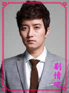 韩剧美女的诞生演员印乔镇剧照