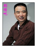如果爱可以重来演员岳跃利剧照