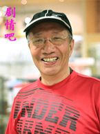 水发胭脂演员余子明剧照