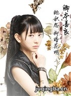 旋风少女演员雨婷儿剧照