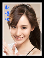 妻子的秘密演员王智剧照