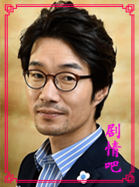 韩剧最佳婚姻演员宋英奎剧照