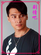 大村官演员贺刚剧照