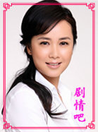 爱情最美丽演员蒋雯丽剧照