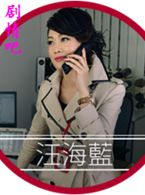 导火新闻线演员梁小冰剧照