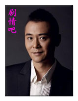 虎口拔牙演员阮巡剧照