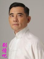 大国医演员赵文瑄剧照