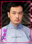 孟府风云演员姚卓君剧照