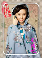 活色生香演员舒畅剧照