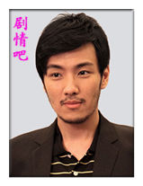 电视剧新世界演员邱德洋剧照