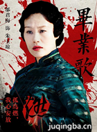 毕业歌演员邬君梅剧照
