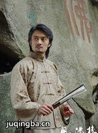 风满楼演员曹卫宇剧照