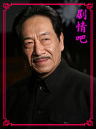 传奇英雄演员王奎荣剧照