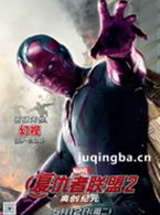 复仇者联盟2演员保罗&middot;贝坦尼剧照