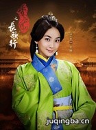 秀丽江山之长歌行演员洪小铃剧照