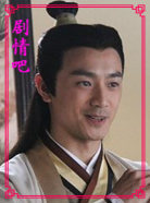 聊斋新编演员林佑威剧照