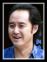 伙伴夫妻演员冯雷剧照