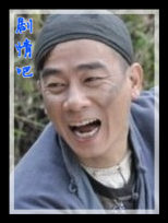 非凡英雄演员陈小春剧照
