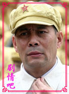 龙途刺杀演员张光北剧照