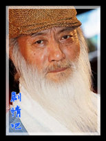 铁血男儿演员于承惠剧照