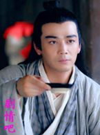 电视剧乱世枭雄演员杨烁剧照