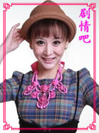 拯救戒毒所日记演员史妍剧照