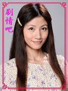 热海恋歌演员李千娜剧照