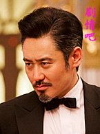 靓丽主播演员吴秀波剧照