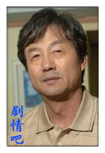 守护爱情演员郑东焕剧照
