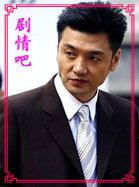 离婚后再战江湖演员王策剧照