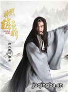 武神赵子龙演员邹兆龙剧照