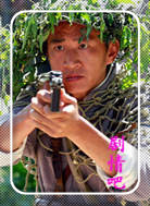 雪豹坚强岁月演员李嘉明剧照