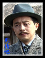 生死兄弟之钢魂演员乔立生剧照