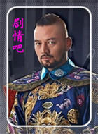 三剑客演员剧照