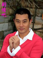 永不褪色的家园演员黄维德剧照