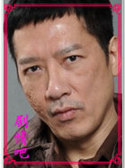 再战明天演员单立文剧照