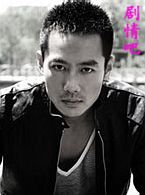 永不褪色的家园演员许敏剧照