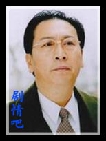 第三种幸福演员毕彦君剧照