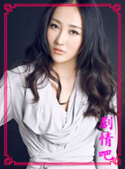 情定妇产科演员高姝瑶剧照