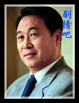 狼烟遍地演员修宗迪剧照