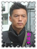 飞虎2演员何君诚剧照