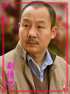 原乡演员马少骅剧照