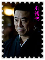 刀尖上行走演员许毛毛剧照