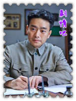 电视剧毛泽东演员樊营剧照