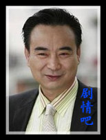 闪婚演员岳跃利剧照