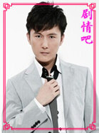 拯救戒毒所日记演员卢星宇剧照