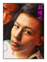 天生要完美演员刘晏辰剧照