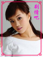 私房钱演员何翯剧照