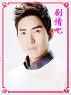 妈妈的庭院演员高世元剧照