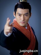 秀丽江山之长歌行演员赵长洲剧照